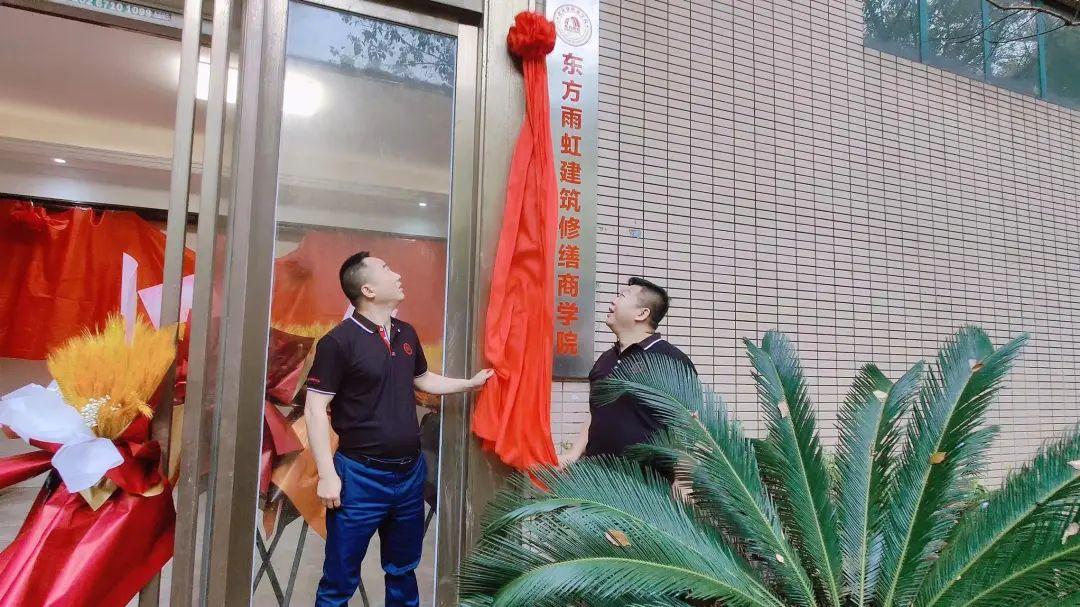 建筑修繕中國(guó)行之走進(jìn)杭州丨把握后建筑時(shí)代大勢(shì)，為城市更新賦能