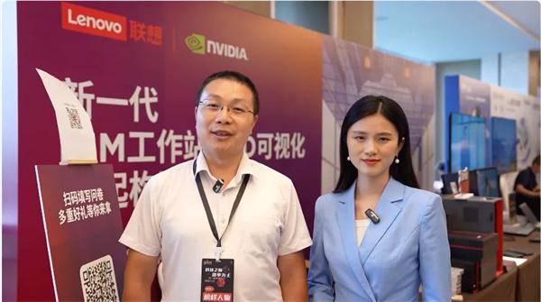 革新“新視界”，聯想ThinkVision裸眼3D顯示器亮相中國BIM科技大會
