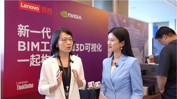 革新“新視界”，聯想ThinkVision裸眼3D顯示器亮相中國BIM科技大會