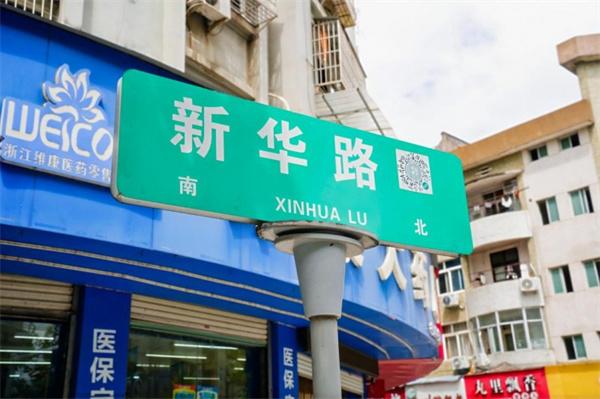 匯聚青年設計力量 呼喚創意角逐松陽 第四屆松陽鄉村振興全國建筑設計大賽正式啟動！