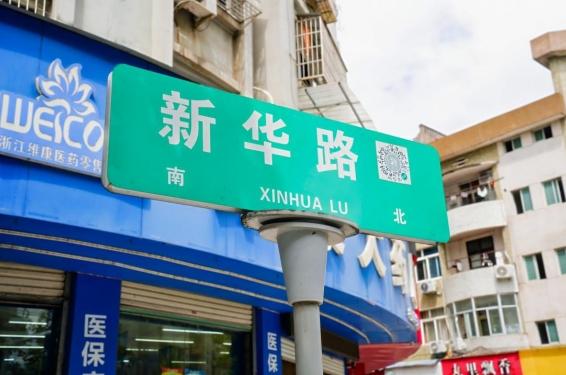 匯聚青年設計力量 呼喚創意角逐松陽  第四屆松陽鄉村振興全國建筑設計大賽正式啟動！