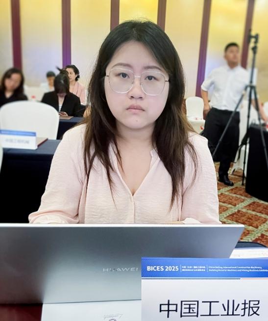 BICES 2025中國（北京）國際工程機械、建材機械及礦山機械展覽會新聞發布會隆重召開
