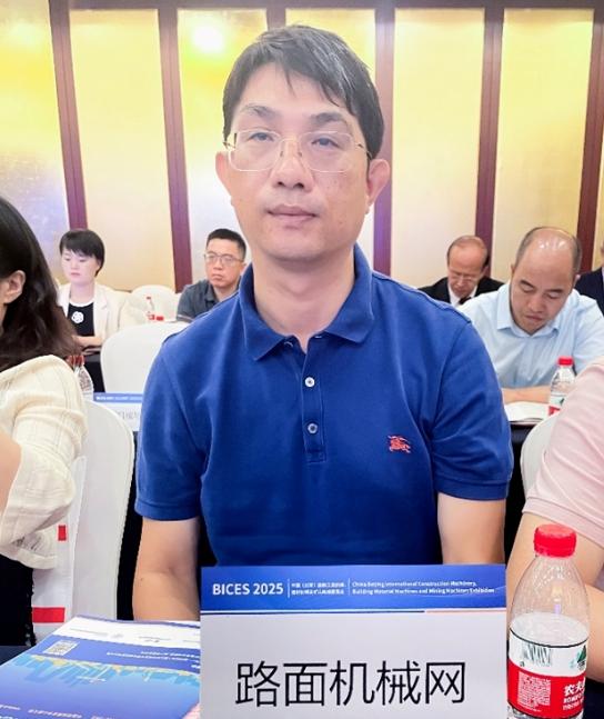 BICES 2025中國（北京）國際工程機械、建材機械及礦山機械展覽會新聞發布會隆重召開