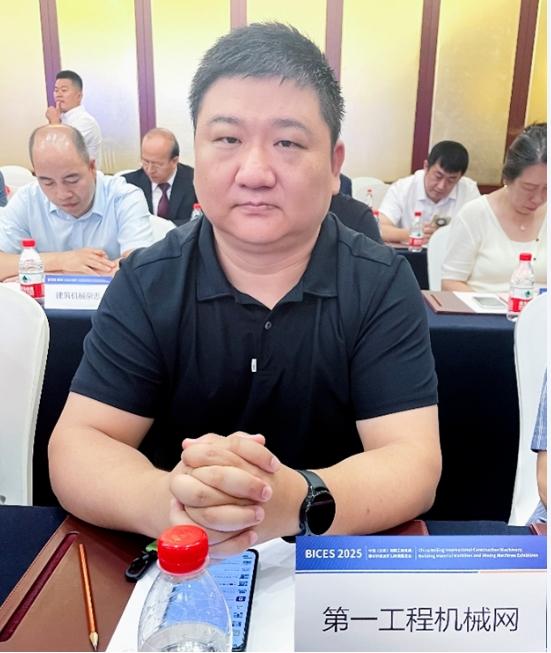 BICES 2025中國（北京）國際工程機械、建材機械及礦山機械展覽會新聞發布會隆重召開