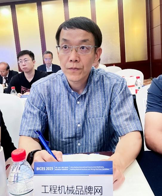 BICES 2025中國（北京）國際工程機械、建材機械及礦山機械展覽會新聞發布會隆重召開