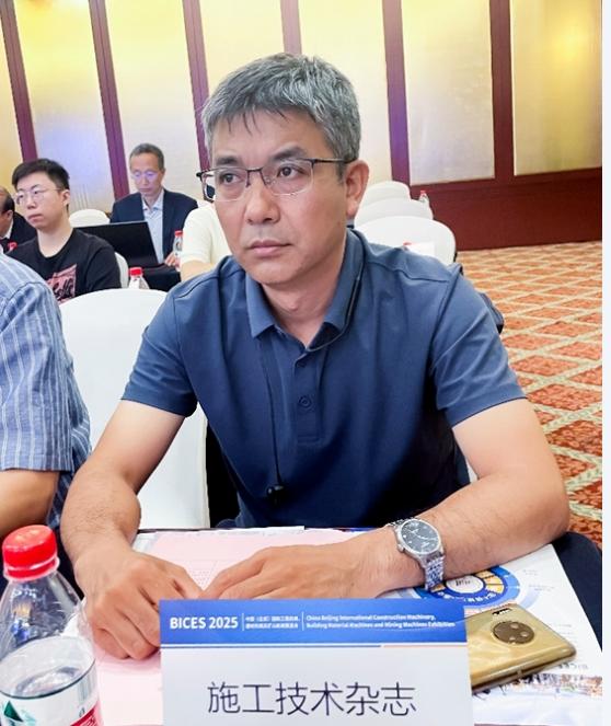 BICES 2025中國（北京）國際工程機械、建材機械及礦山機械展覽會新聞發布會隆重召開
