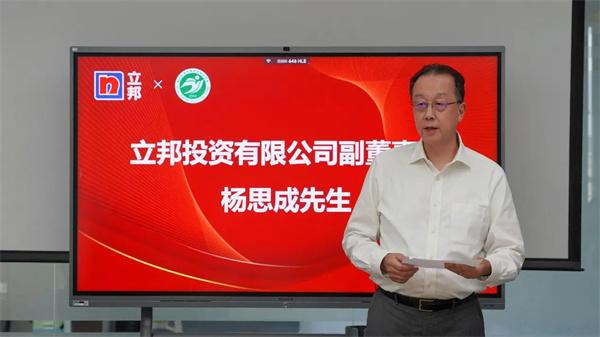 立邦中國(guó)與湖北生態(tài)工程職業(yè)技術(shù)學(xué)院達(dá)成戰(zhàn)略合作，探索協(xié)同育人新路徑 