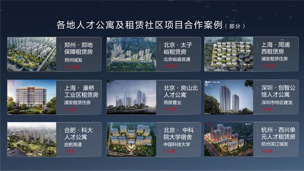 專為長租房設計！老板電器子品牌MQ名氣定義廚電新生態