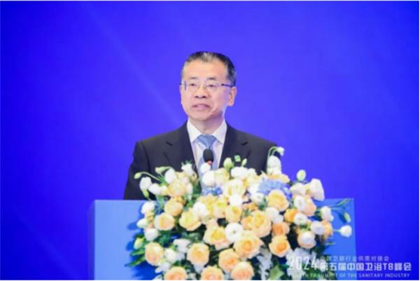 2024中國衛浴T8峰會 60家產區頭部企業齊聚一堂