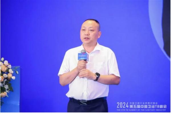 2024中國衛浴T8峰會 60家產區頭部企業齊聚一堂
