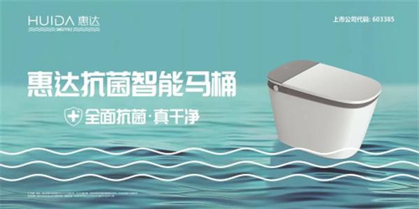 2024中國衛浴T8峰會 60家產區頭部企業齊聚一堂