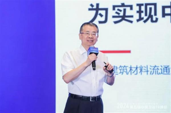2024中國衛浴T8峰會 60家產區頭部企業齊聚一堂
