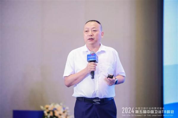 2024中國衛浴T8峰會 60家產區頭部企業齊聚一堂