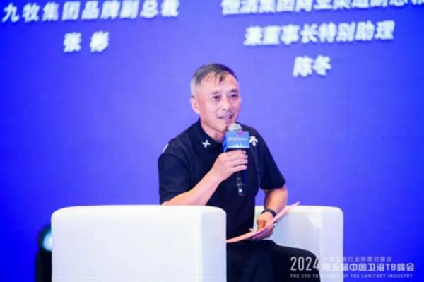 2024中國衛浴T8峰會 60家產區頭部企業齊聚一堂