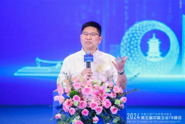 2024中國衛浴T8峰會 60家產區頭部企業齊聚一堂