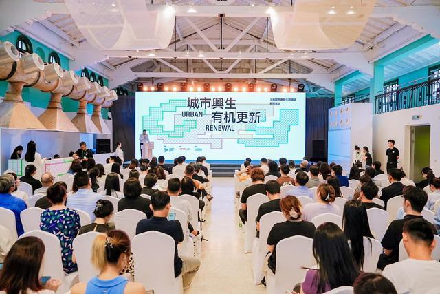 對標(biāo)國際超大城市 多方共求上海城市更新“最優(yōu)解”