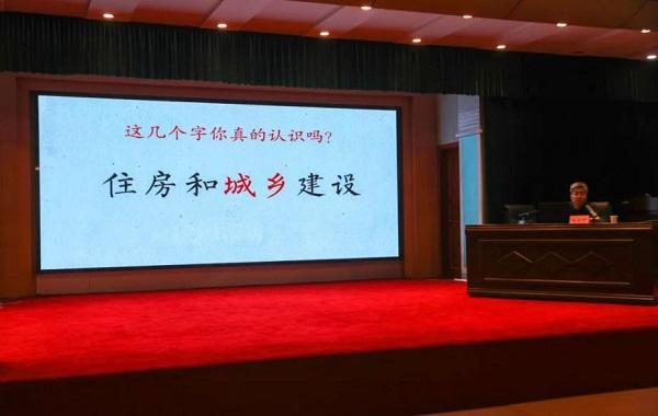 漯河市住建局舉行“沙澧講堂”暨“文明探源我來說”文物和文化遺產保護專題講座活動