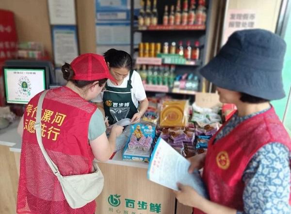 漯河市住建局巾幗志愿服務隊深入基層開展結對共建活動