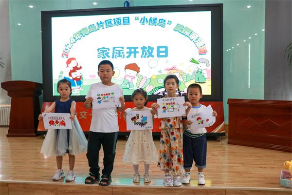 開學季，回望美好假期——中交一公局海威公司青島片區項目開展小候鳥反探親活動