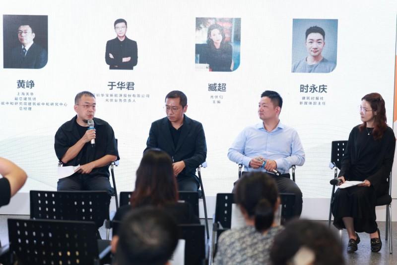 古韻新能 即見未來｜華寶新能攜美學(xué)曲面光伏瓦亮相上海國際智能建筑展
