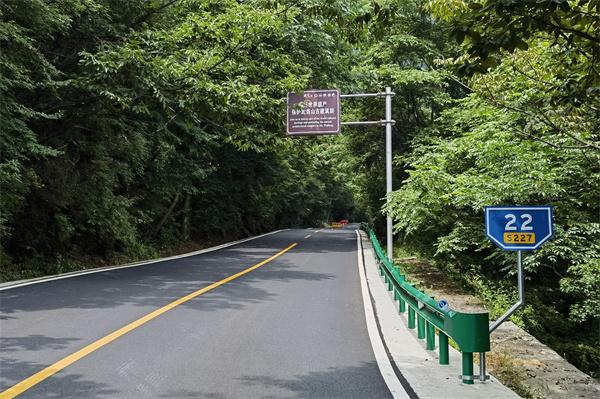 中交路建武當(dāng)山景區(qū)路面大修項(xiàng)目完工
